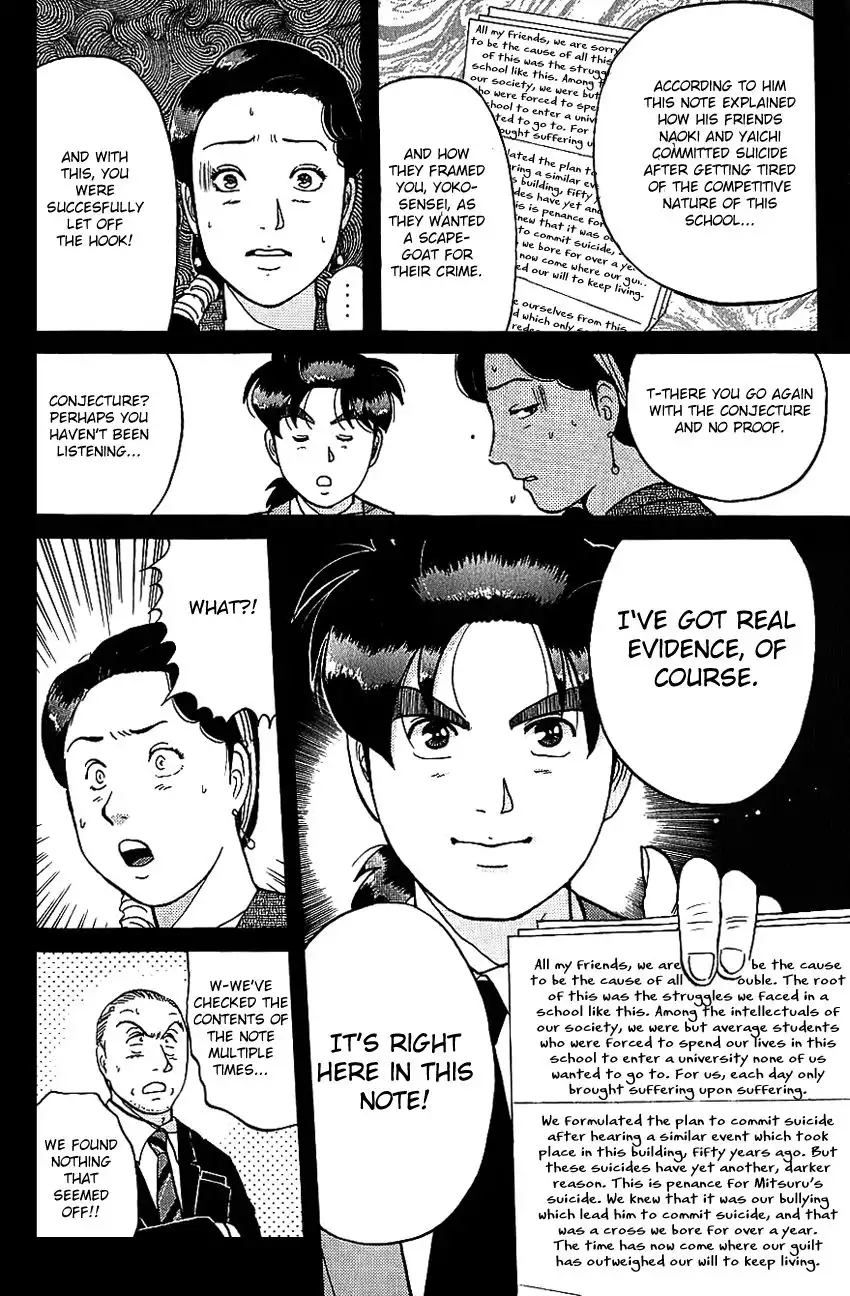 Kindaichi Shounen no Jikenbo Chapter 80 6